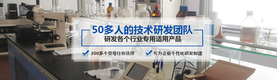 銀箭鋁銀漿有50多人的技術(shù)研發(fā)團(tuán)隊，研發(fā)各個行業(yè)專用適用產(chǎn)品